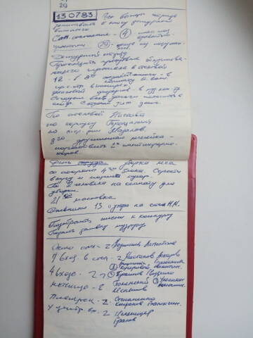 http://upforme.ru/uploads/0001/df/35/75/t372089.jpg