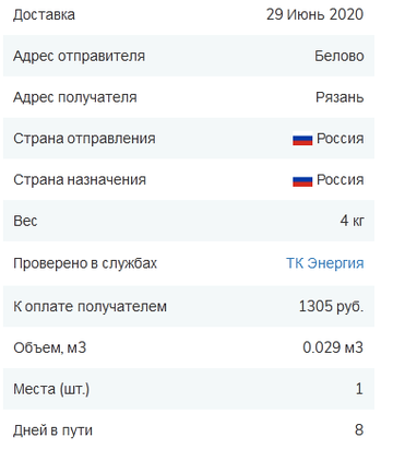 http://upforme.ru/uploads/0001/df/35/75/t543778.png