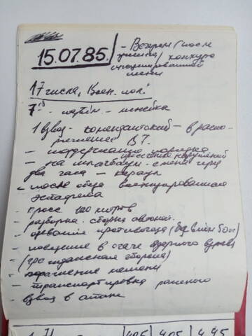 http://upforme.ru/uploads/0001/df/35/75/t761778.jpg