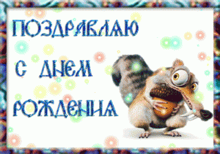 http://upforme.ru/uploads/0001/f5/dc/834-1.gif
