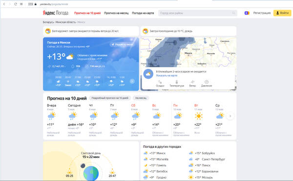 http://upforme.ru/uploads/0002/15/0f/675/t884919.jpg