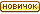 http://upforme.ru/uploads/0002/18/88/764-1.gif
