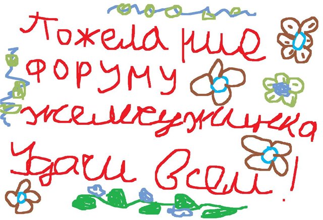 http://upforme.ru/uploads/0002/23/31/160065-1-f.jpg