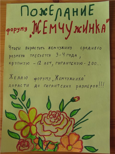 http://upforme.ru/uploads/0002/23/31/160065-4-f.jpg