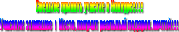 http://upforme.ru/uploads/0002/23/31/209098-2-f.png