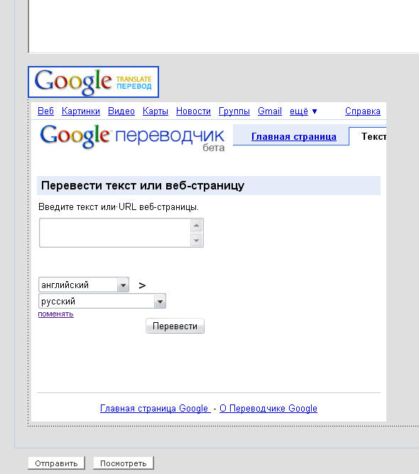 http://upforme.ru/uploads/0002/35/a3/37298-2-f.jpg