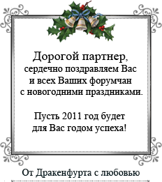 http://upforme.ru/uploads/0002/35/a3/85664-1-f.png