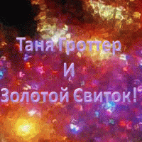 http://upforme.ru/uploads/0002/46/94/7316-1.gif