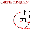 http://upforme.ru/uploads/0002/5f/1c/1769-1.gif