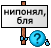 http://upforme.ru/uploads/0002/6f/3b/11951-1.gif
