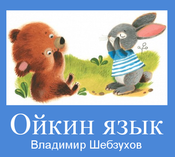 http://upforme.ru/uploads/0002/72/3f/23479/t105279.png