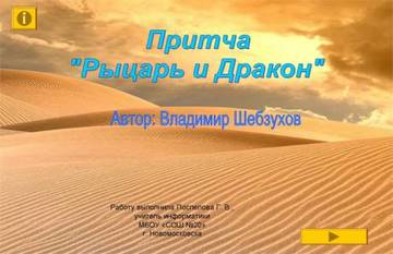 http://upforme.ru/uploads/0002/72/3f/23479/t10952.jpg