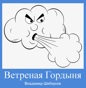 http://upforme.ru/uploads/0002/72/3f/23479/t146785.png