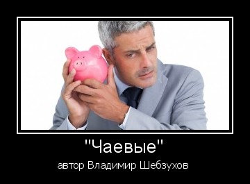 http://upforme.ru/uploads/0002/72/3f/23479/t302062.jpg