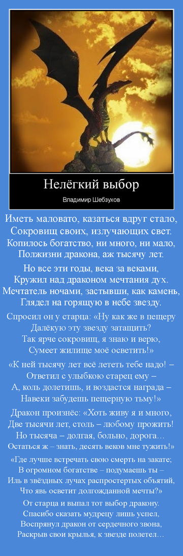 http://upforme.ru/uploads/0002/72/3f/23479/t31685.png