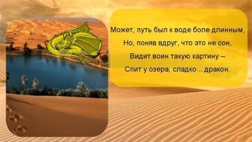 http://upforme.ru/uploads/0002/72/3f/23479/t33133.jpg