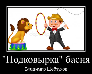 http://upforme.ru/uploads/0002/72/3f/23479/t340821.png
