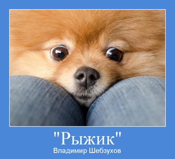http://upforme.ru/uploads/0002/72/3f/23479/t362782.png