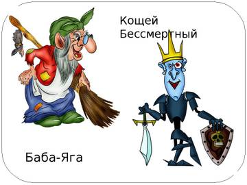 http://upforme.ru/uploads/0002/72/3f/23479/t50114.jpg