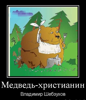 http://upforme.ru/uploads/0002/72/3f/23479/t703747.png