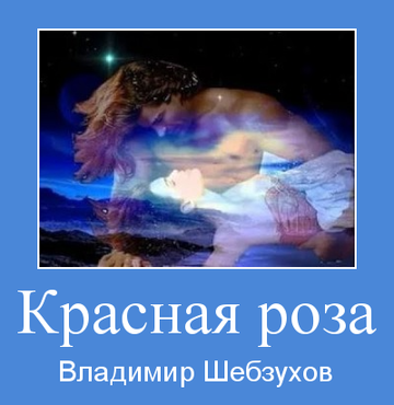 http://upforme.ru/uploads/0002/72/3f/23479/t73595.png