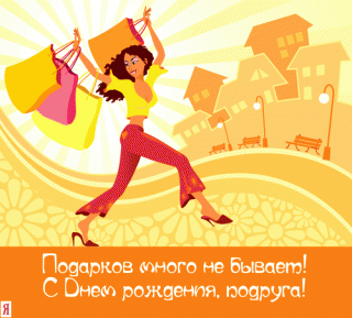http://upforme.ru/uploads/0002/88/25/2037-1.gif