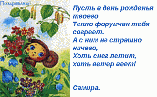 http://upforme.ru/uploads/0002/92/c0/25581-1.gif