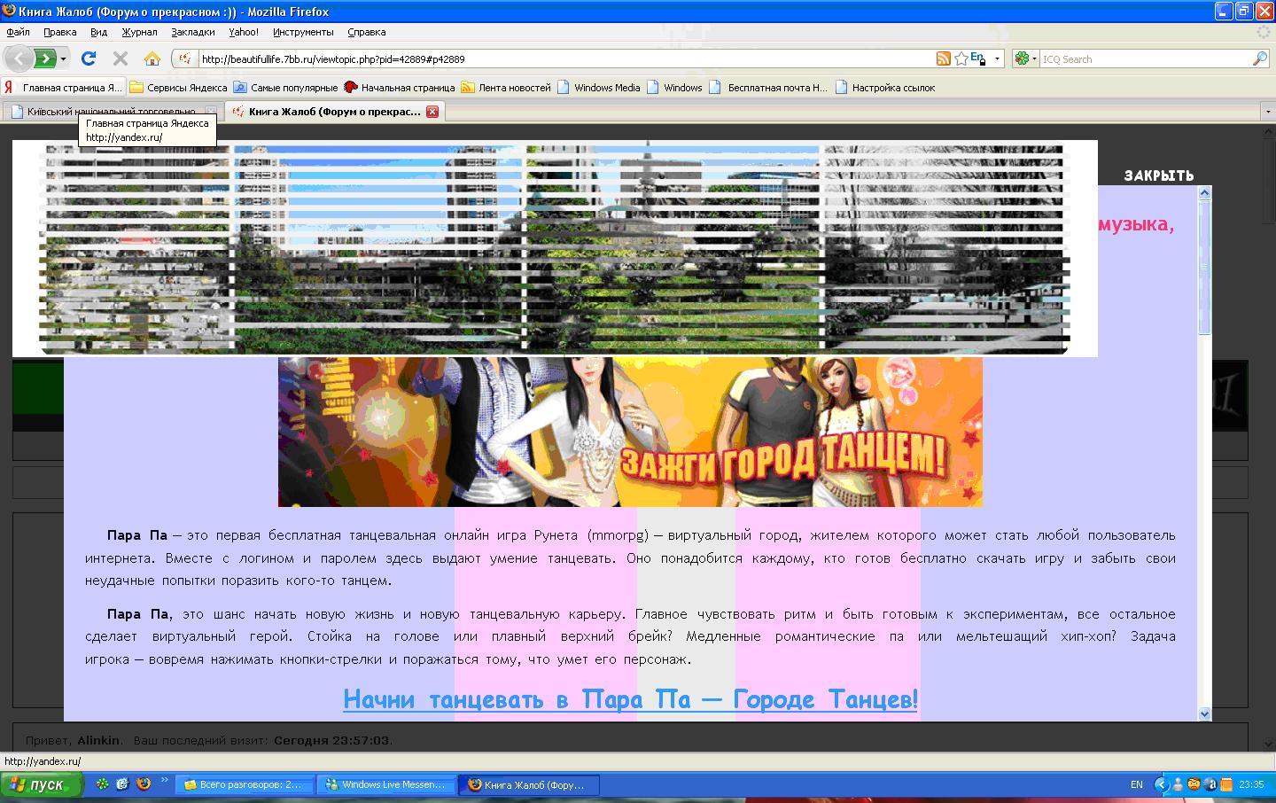 http://upforme.ru/uploads/0002/92/c0/42893-1-f.jpg
