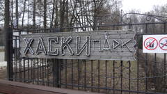 http://upforme.ru/uploads/0002/c6/8a/2/t49307.jpg
