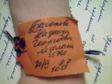 http://upforme.ru/uploads/0002/c6/8a/2/t542041.jpg