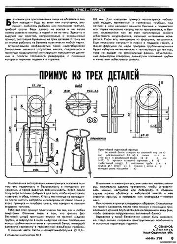 http://upforme.ru/uploads/0002/f9/2d/1722/t524611.jpg