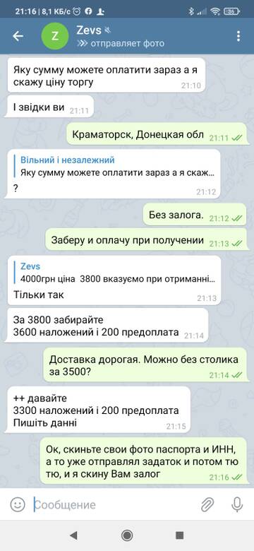 http://upforme.ru/uploads/0002/f9/2d/5016/t290374.jpg
