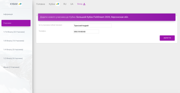 http://upforme.ru/uploads/0002/f9/2d/5016/t84990.png