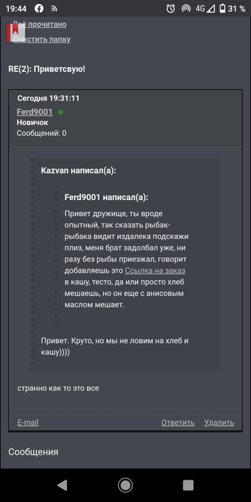 http://upforme.ru/uploads/0002/f9/2d/6741/t720949.png