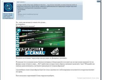 http://upforme.ru/uploads/0002/f9/2d/6851/t69684.jpg