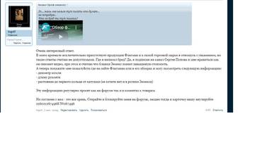 http://upforme.ru/uploads/0002/f9/2d/6851/t89266.jpg