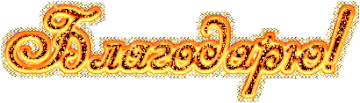 http://upforme.ru/uploads/0003/02/3c/51/t316805.gif