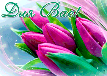 http://upforme.ru/uploads/0003/02/3c/51/t344188.gif
