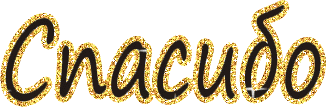 http://upforme.ru/uploads/0003/02/3c/51/t963519.gif
