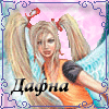 http://upforme.ru/uploads/0003/26/de/43-2.jpg