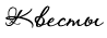 http://upforme.ru/uploads/0003/4e/28/4474-1.png