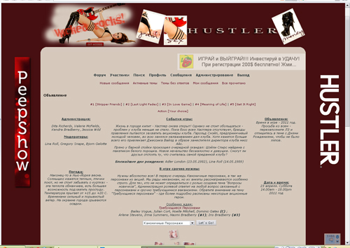http://upforme.ru/uploads/0003/65/60/139397-2-f.jpg