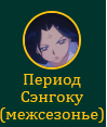 http://upforme.ru/uploads/0003/67/b4/2/216514.png