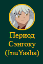 http://upforme.ru/uploads/0003/67/b4/2/243363.png