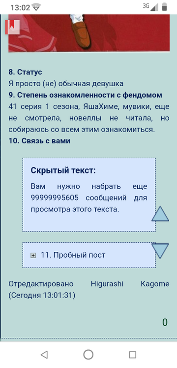 http://upforme.ru/uploads/0003/67/b4/40/t301106.png