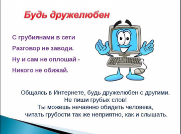 http://upforme.ru/uploads/0003/86/86/223/t86900.png