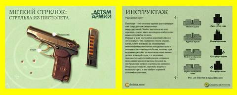 http://upforme.ru/uploads/0003/97/c2/1152/t47856.jpg