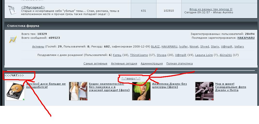 http://upforme.ru/uploads/0003/ac/ce/13581-1-f.jpg