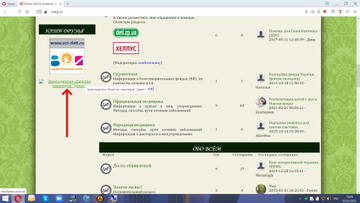 http://upforme.ru/uploads/0003/ac/ce/3992/t666378.jpg