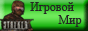 http://upforme.ru/uploads/0003/b2/e0/3571-2.gif